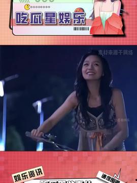 娛樂吃瓜醬出國(guó),娛樂吃瓜醬帶你領(lǐng)略海外精彩瞬間