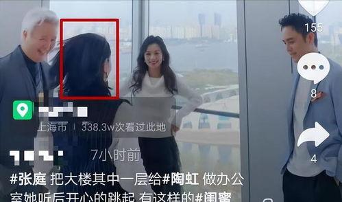 娛樂圈吃瓜整理最新,揭秘明星幕后故事與熱點事件！