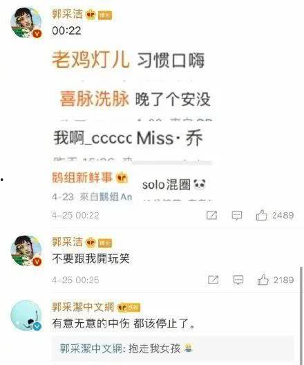 吃瓜娛樂(lè)圈抖號(hào),抖號(hào)帶你揭秘明星幕后故事