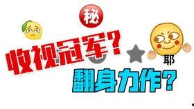 娛樂(lè)吃瓜八卦圖,吃瓜圖鑒背后的明星秘聞