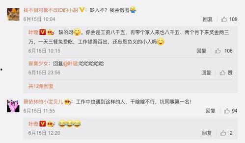 娛樂(lè)吃瓜直播熱搜是真的嗎,真相還是炒作？