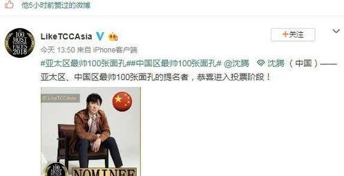 娛樂(lè)圈專業(yè)吃瓜群眾,揭秘明星幕后那些事兒