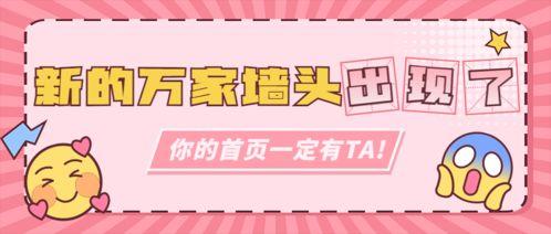 臺灣娛樂吃瓜的公眾號,揭秘娛樂圈背后的那些事兒