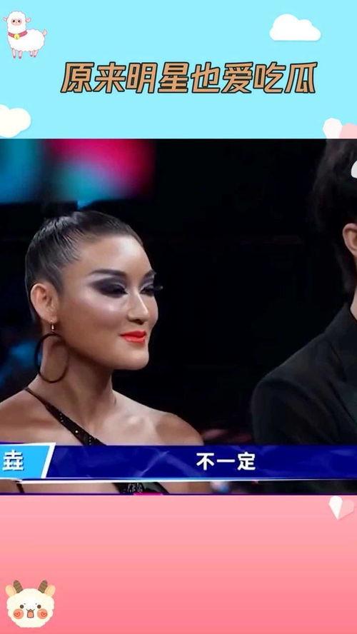 吃瓜明星娛樂(lè)八卦,揭秘吃瓜明星背后的娛樂(lè)八卦