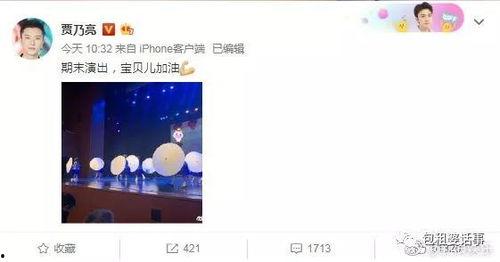 一線吃瓜娛樂圈by海底見月筆趣閣,海底見月筆趣閣獨(dú)家揭秘一線吃瓜幕后故事