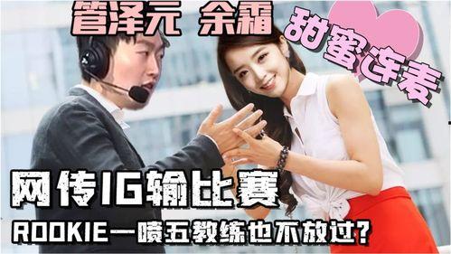 老張吃瓜看娛樂(lè)圈小說(shuō),揭秘娛樂(lè)圈背后的秘密與風(fēng)云