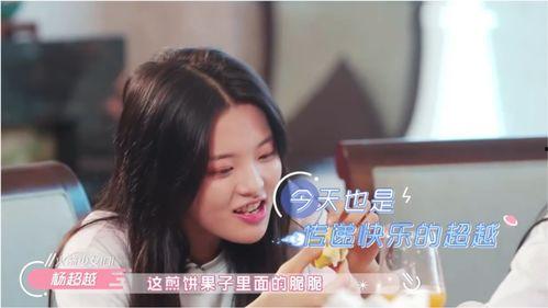 娛樂(lè)吃瓜醬口音是什么,揭秘娛樂(lè)圈幕后趣聞