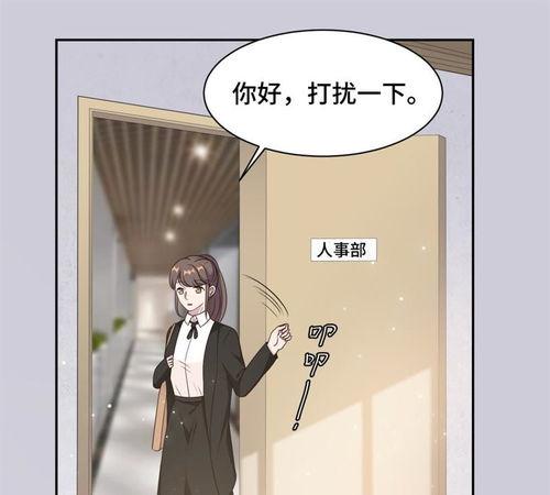 娛樂圈吃瓜現(xiàn)場漫畫免費,揭秘吃瓜現(xiàn)場幕后真相