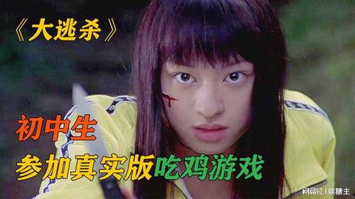 娛樂(lè)吃瓜醬現(xiàn)實(shí)版活著,揭秘娛樂(lè)圈的生存法則與人生百態(tài)