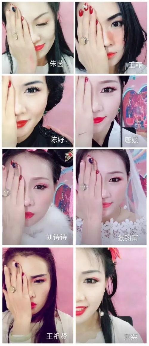 娛樂(lè)吃瓜醬化妝視頻下載,輕松get美妝技巧，一起變美吧！
