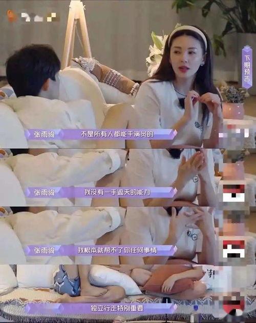 娛樂(lè)吃瓜醬be美學(xué),娛樂(lè)吃瓜醬be的時(shí)尚啟示錄