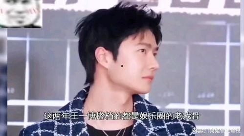 娛樂吃瓜醬美男計(jì),娛樂吃瓜醬的甜蜜誘惑之旅