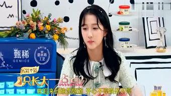 娛樂吃瓜醬夢想中的專業(yè),揭秘吃瓜醬心中的專業(yè)夢想之旅