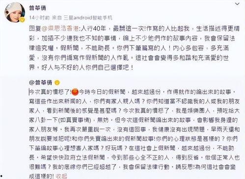 吃瓜系統(tǒng)娛樂(lè)圈一口氣看完,一網(wǎng)打盡，盡享八卦盛宴