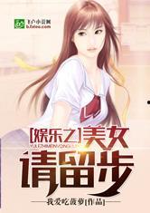 娛樂急線鋒吃瓜小說,鋒吃瓜小說，揭秘娛樂圈幕后風云