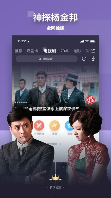 吃瓜娛樂瘋子視頻下載免費,輕松獲取熱門內(nèi)容！