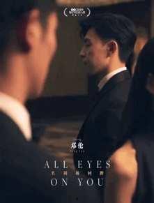 娛樂圈吃瓜爆料陳偉霆,揭秘明星背后的故事