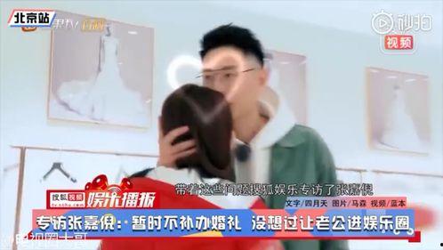 娛樂吃瓜2完整版,揭秘娛樂圈幕后真相，明星隱私大曝光