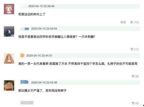 娛樂178吃瓜你我他,揭秘“吃瓜你我他”背后的娛樂圈風云