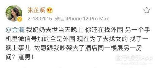 娛樂(lè)吃瓜醬正能量文案,娛樂(lè)吃瓜醬帶你領(lǐng)略美好時(shí)光