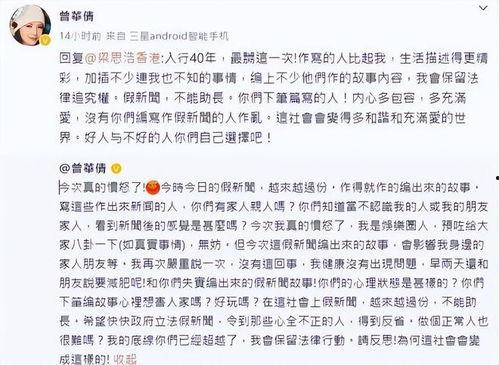 娛樂(lè)圈吃瓜小說(shuō)一口氣看完,一網(wǎng)打盡，揭秘明星背后的秘密