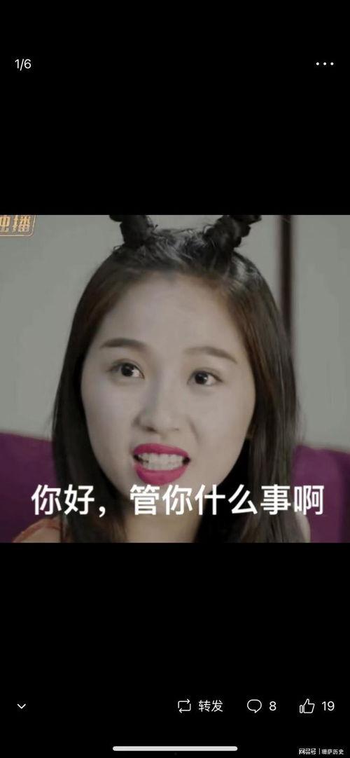 網(wǎng)紅吃瓜的娛樂圈爆料可信嗎,網(wǎng)紅吃瓜，可信度幾何？