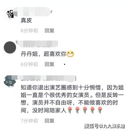 吃瓜群眾退出娛樂圈了嗎,吃瓜群眾退出，幕后真相揭秘