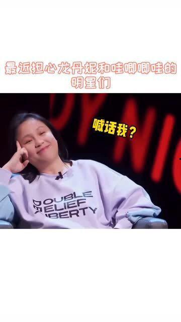 吃瓜娛樂哇唧唧哇,哇唧唧哇帶你領略娛樂圈風云變幻