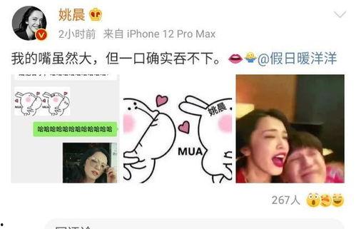 娛樂吃瓜醬笑聲視頻播放,網(wǎng)友直呼“太治愈”