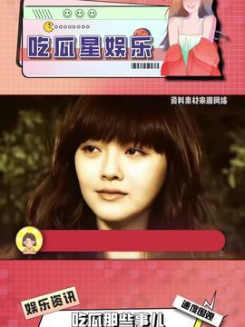 娛樂吃瓜醬跨年,盤點(diǎn)年度熱點(diǎn)，笑談娛樂圈風(fēng)云