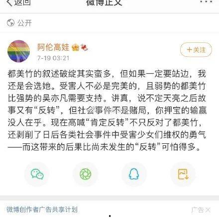 如何進娛樂圈吃瓜群聊呢,如何輕松加入并暢游其中