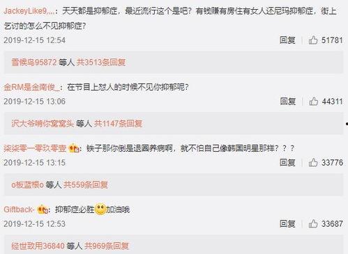 如何進娛樂圈吃瓜群聊呢,如何輕松加入并暢游其中