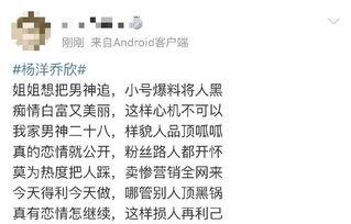 吃瓜小說娛樂圈鼻祖免費閱讀,吃瓜小說免費閱讀，揭秘幕后風(fēng)云