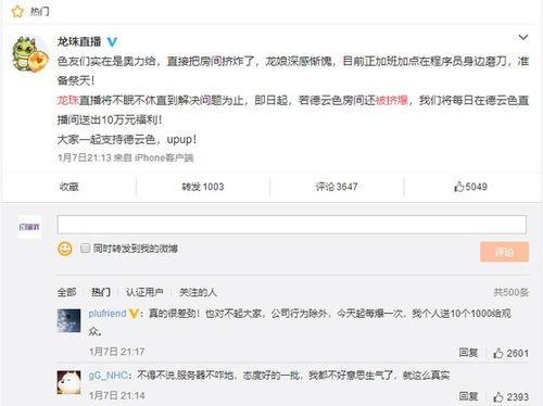 穿進(jìn)娛樂圈糊咖綁定了吃瓜系統(tǒng),綁定吃瓜系統(tǒng)，娛樂圈的逆襲之路