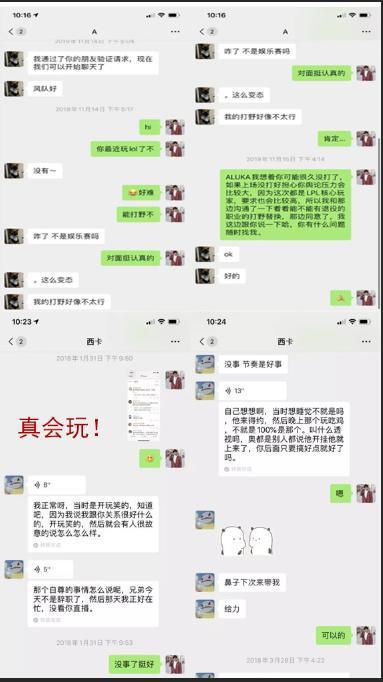 聊天記錄娛樂吃瓜,揭秘聊天記錄背后的吃瓜大戲