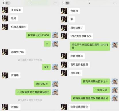 聊天記錄娛樂吃瓜,揭秘聊天記錄背后的吃瓜大戲