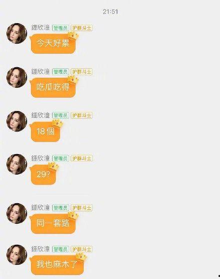 娛樂吃瓜達人,揭秘娛樂圈背后的故事