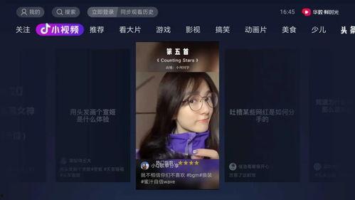 抖音娛樂吃瓜直播在哪看,揭秘娛樂吃瓜直播，帶你一探究竟