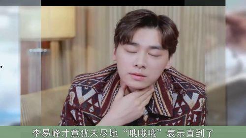 明星娛樂圈吃瓜王鶴棣,娛樂圈吃瓜王，揭秘明星幕后故事