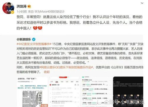 吃瓜娛樂(lè)圈的軟件叫啥名,這款軟件帶你暢游明星八卦世界