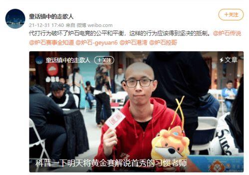 娛樂(lè)吃瓜王大錘微博號(hào),吃瓜群眾狂歡時(shí)刻！”