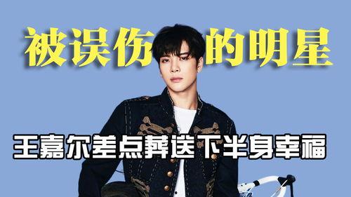 小賈娛樂圈里吃瓜,揭秘明星幕后那些事兒