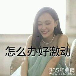 娛樂(lè)吃瓜醬找工作,跨界求職，開(kāi)啟新篇章