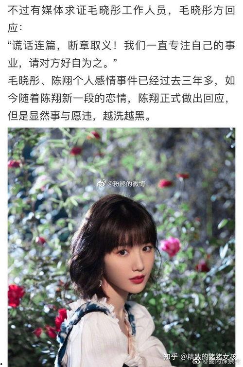 娛樂(lè)圈吃大瓜,揭秘明星幕后真相