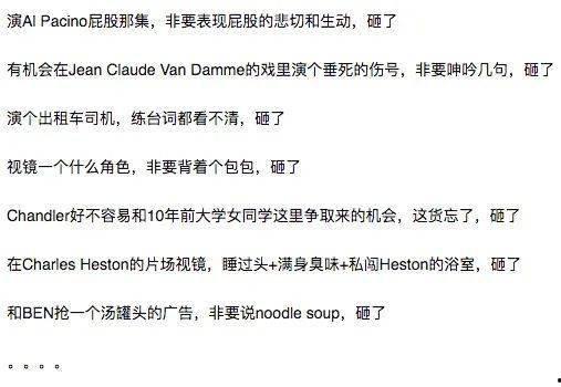 娛樂圈每日吃瓜記錄,明星動(dòng)態(tài)大盤點(diǎn)