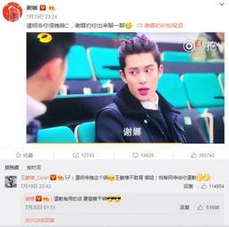 娛樂吃瓜王鶴棣視頻大全,笑料百出視頻大盤點