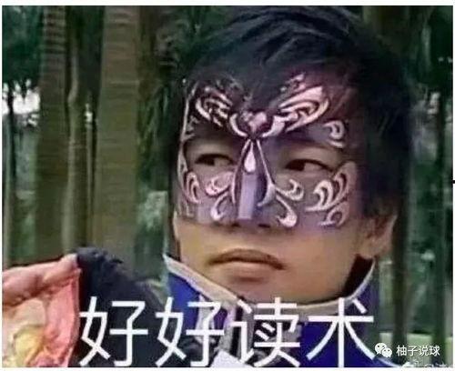 娛樂吃瓜醬梗是什么意思,網絡熱詞背后的趣味與內涵