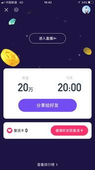 娛樂(lè)吃瓜醬視頻邊框圖片,揭秘邊框圖片背后的故事