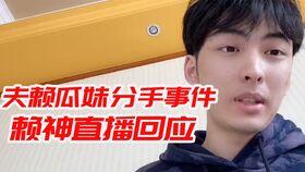 娛樂吃瓜直播錄屏,娛樂吃瓜瞬間，帶你領(lǐng)略網(wǎng)紅圈幕后風(fēng)云