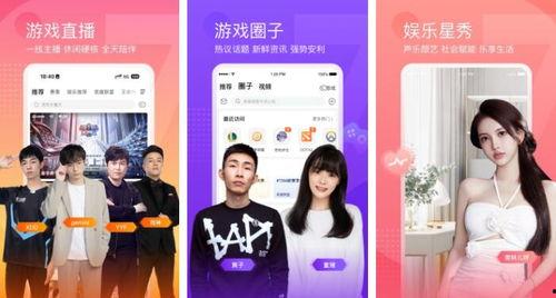 娛樂吃瓜直播錄屏,娛樂吃瓜瞬間，帶你領(lǐng)略網(wǎng)紅圈幕后風(fēng)云